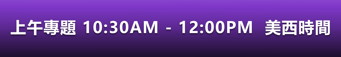 2025header1.png